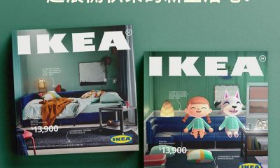 animal crossing ikea