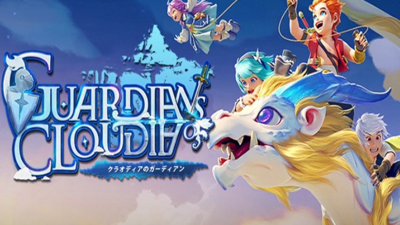 Guardians of Cloudia