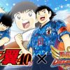 captain tsubasa: dream team